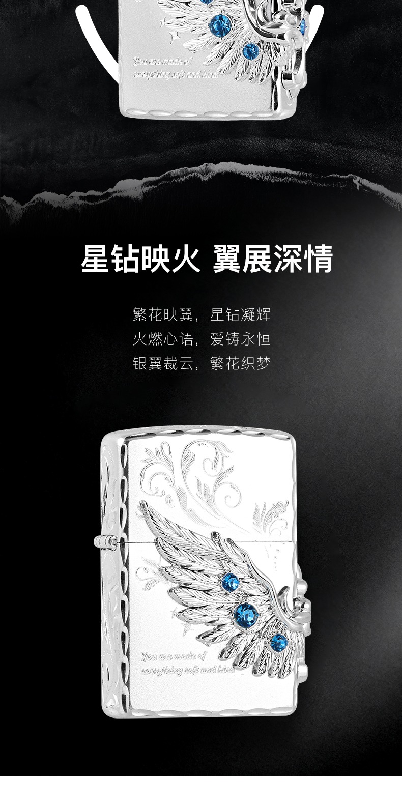 识货商品介绍图