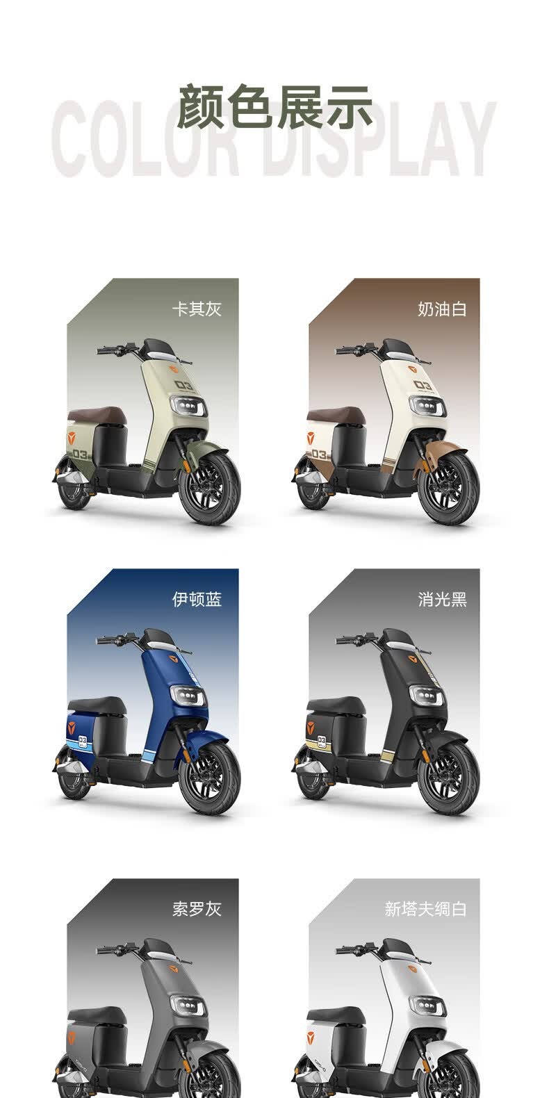 识货商品介绍图
