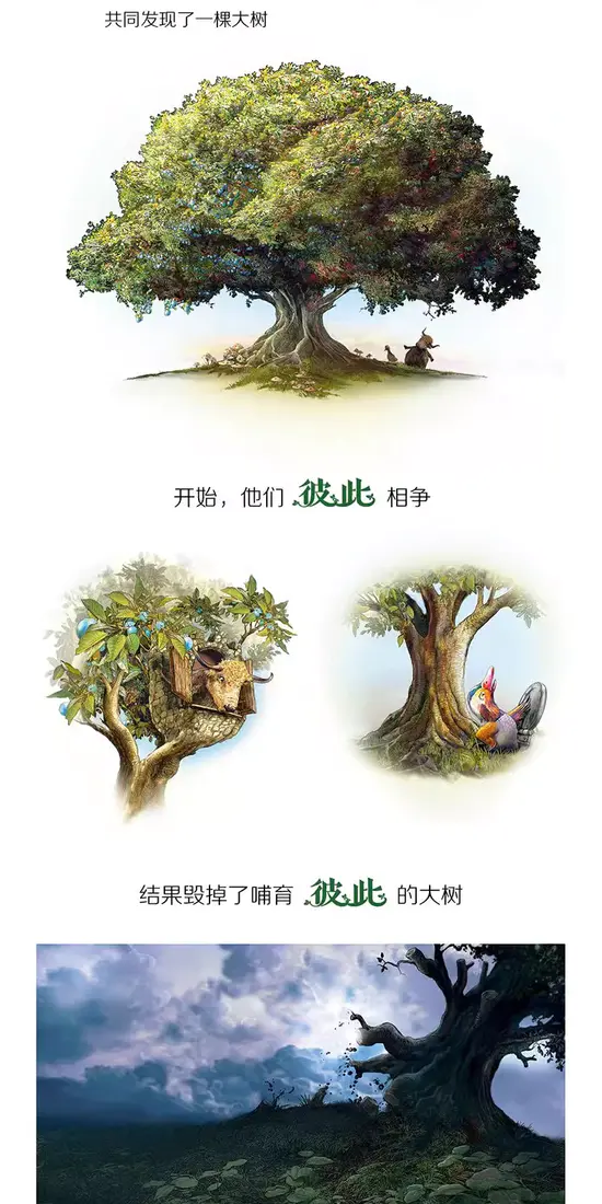 识货商品介绍图