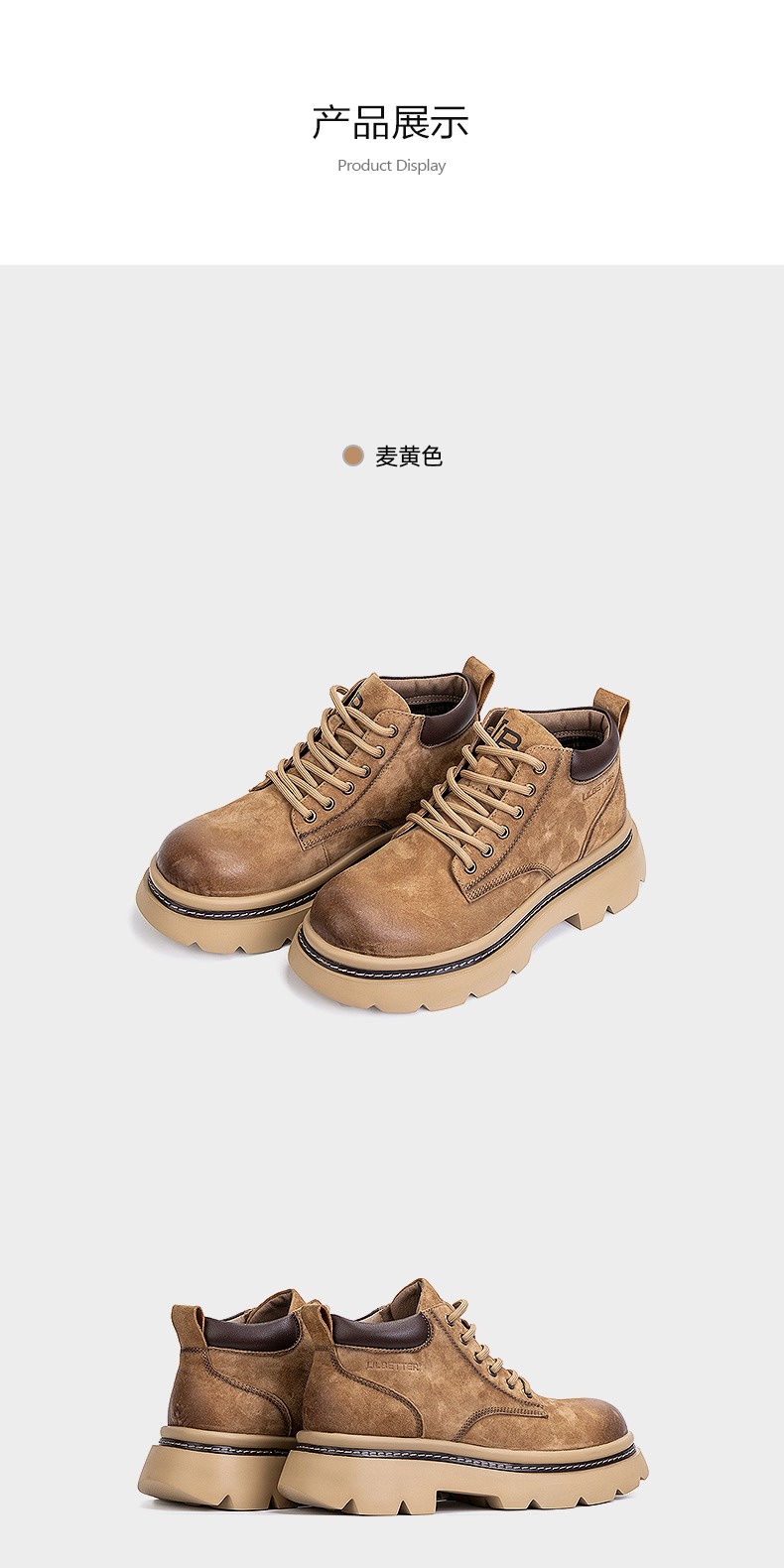 识货商品介绍图