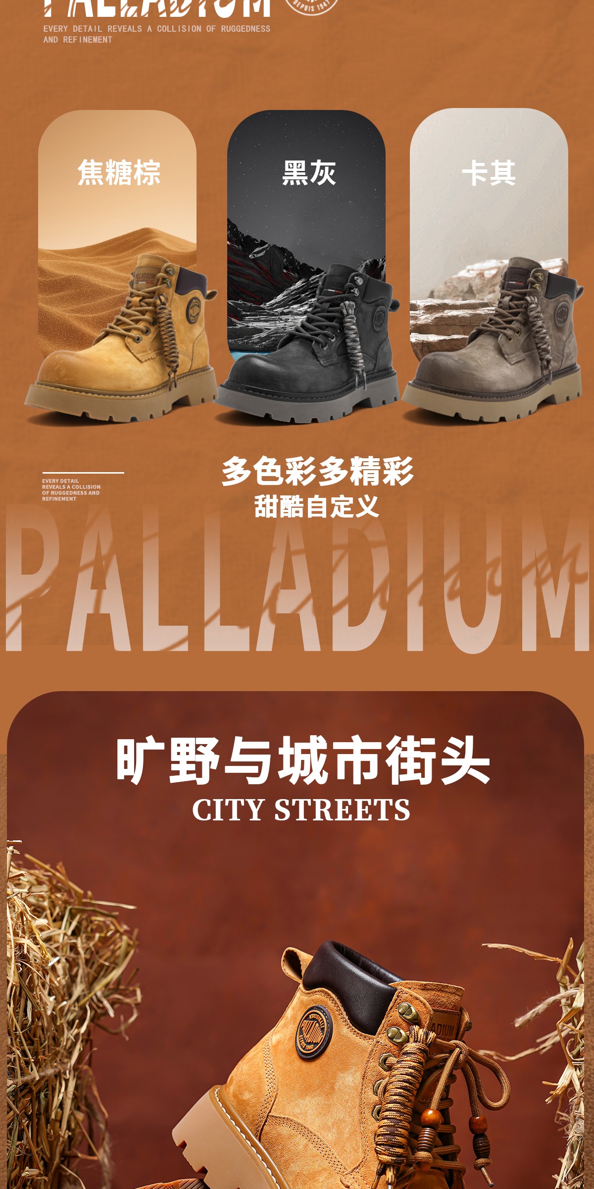 识货商品介绍图