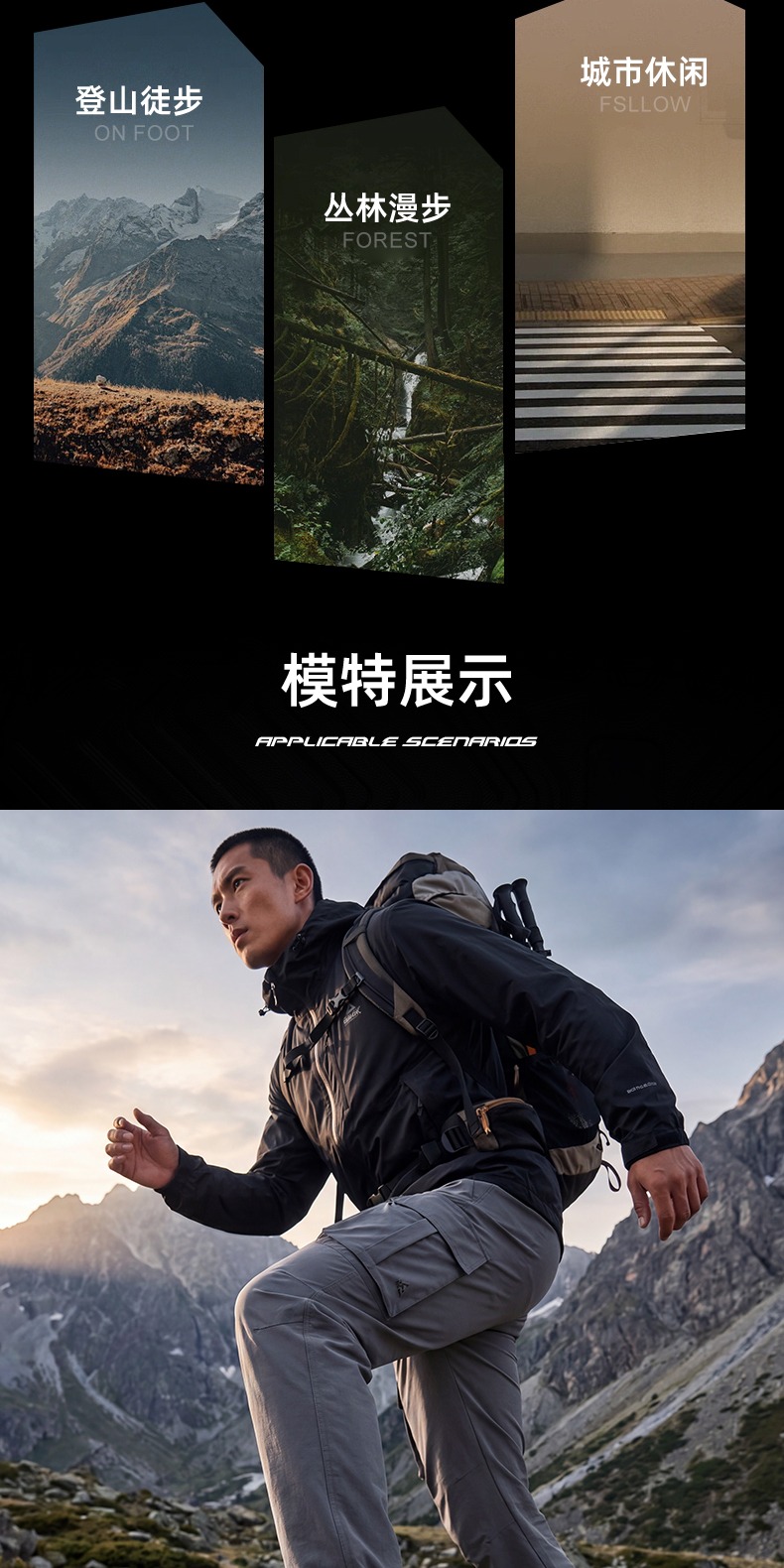 识货商品介绍图