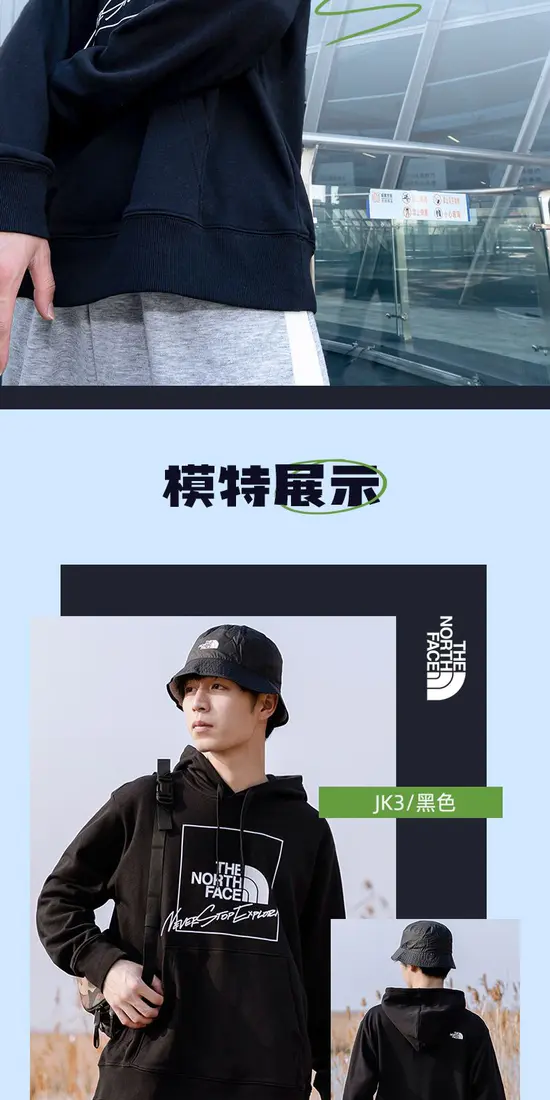 识货商品介绍图