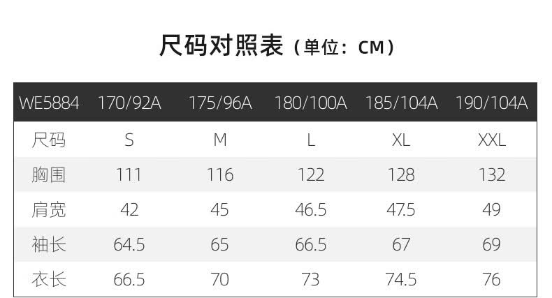 识货商品介绍图