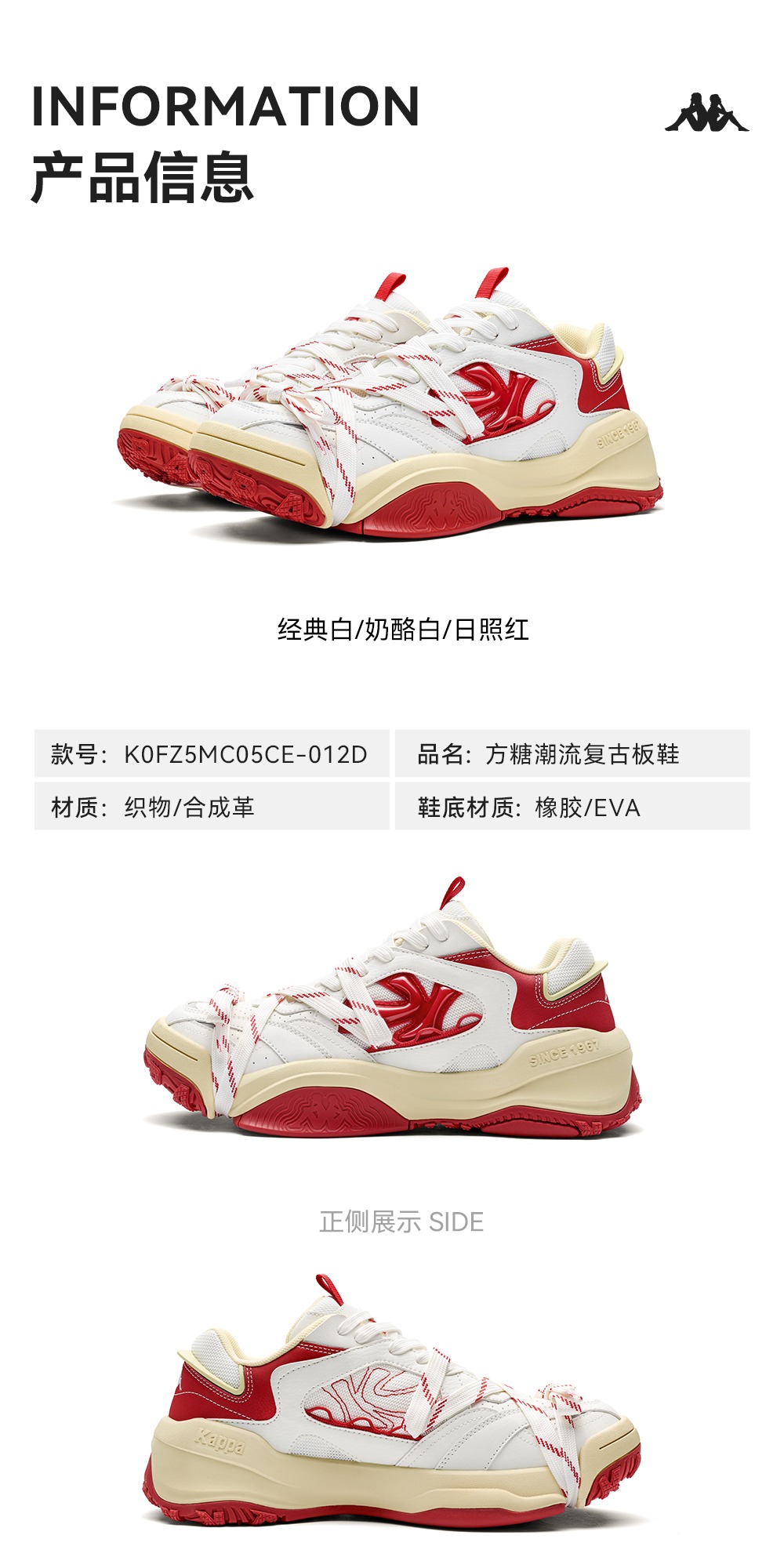 识货商品介绍图