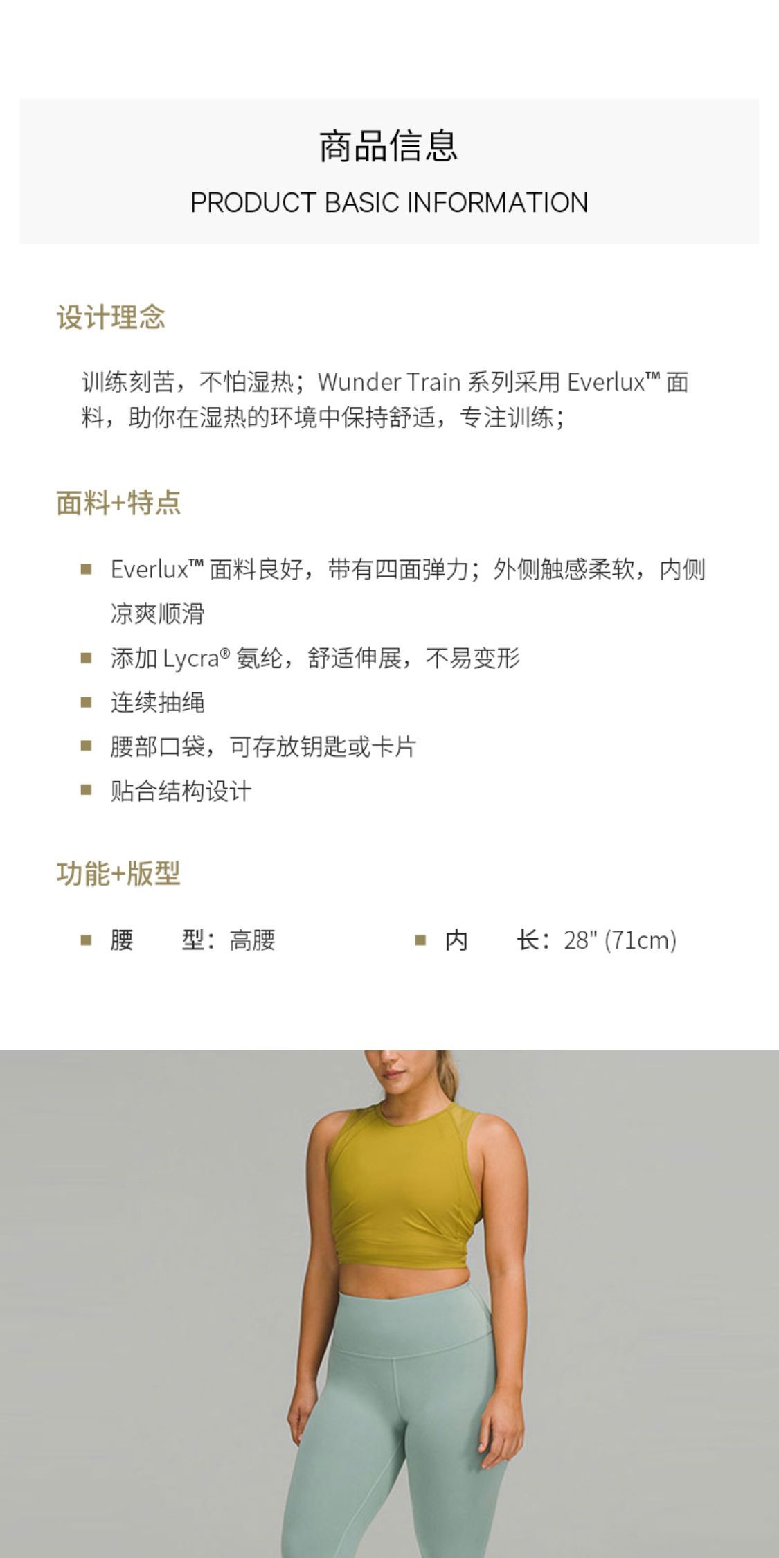 识货商品介绍图