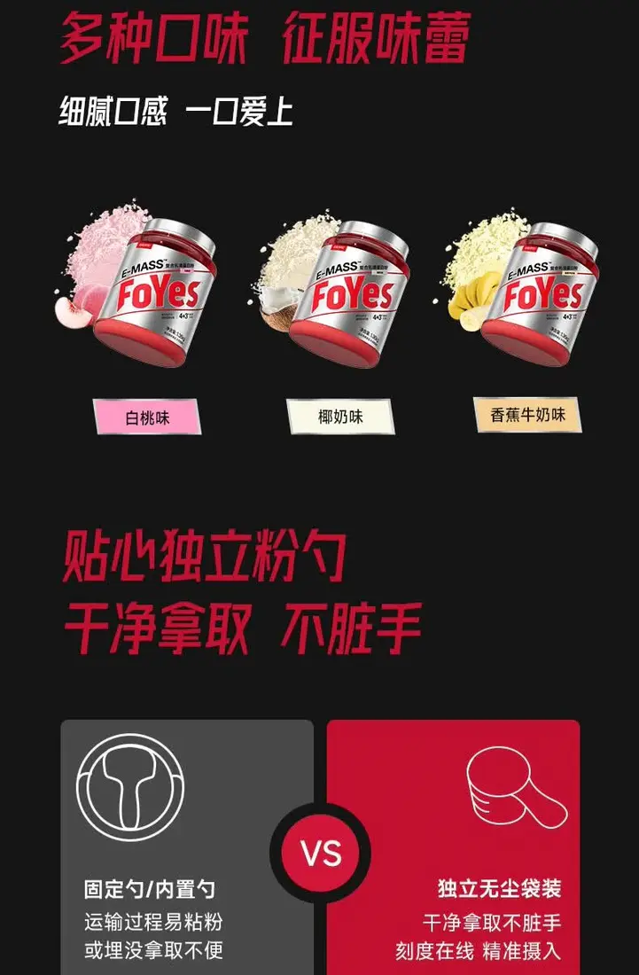 识货商品介绍图