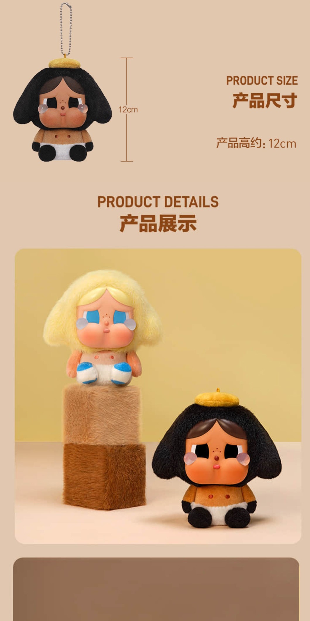 识货商品介绍图