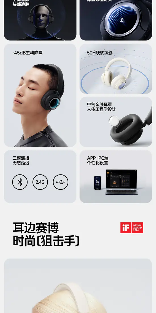 识货商品介绍图