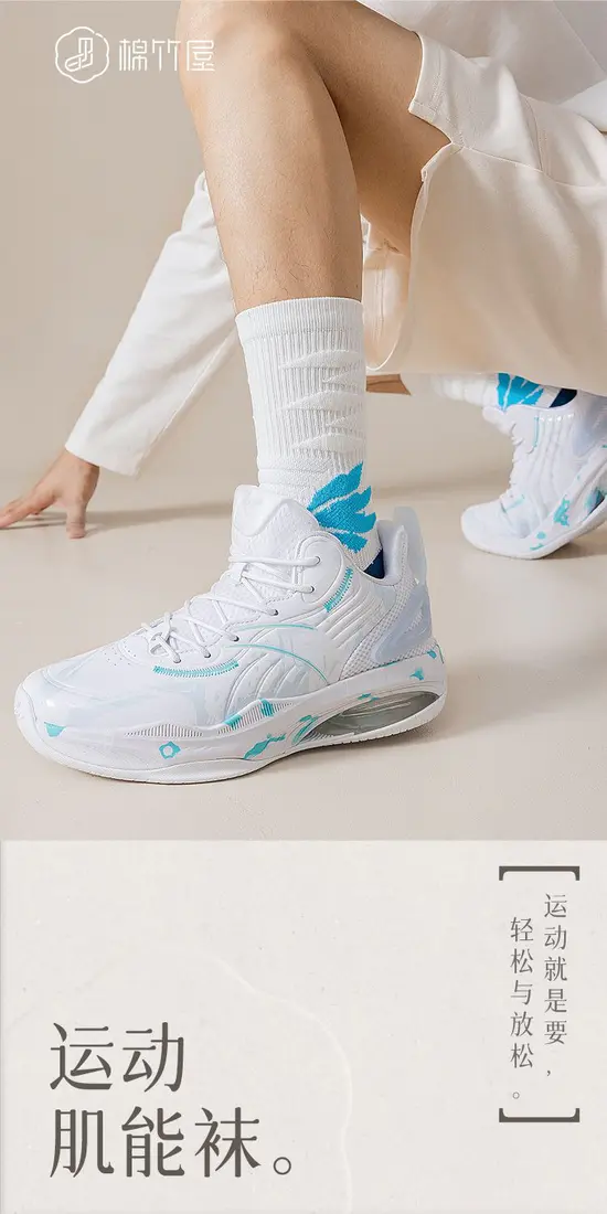 识货商品介绍图