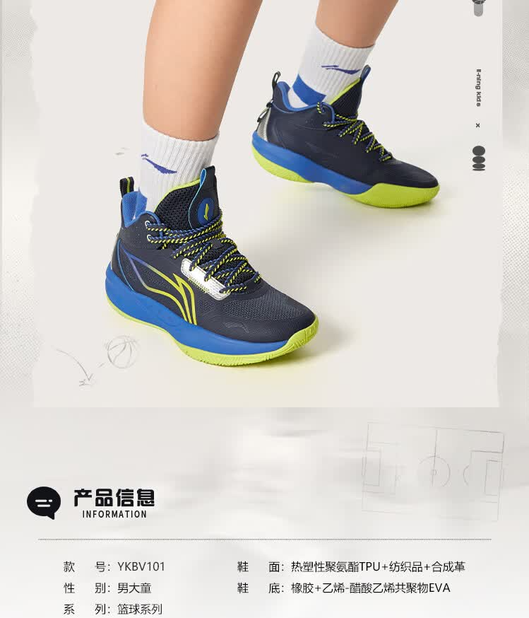 识货商品介绍图