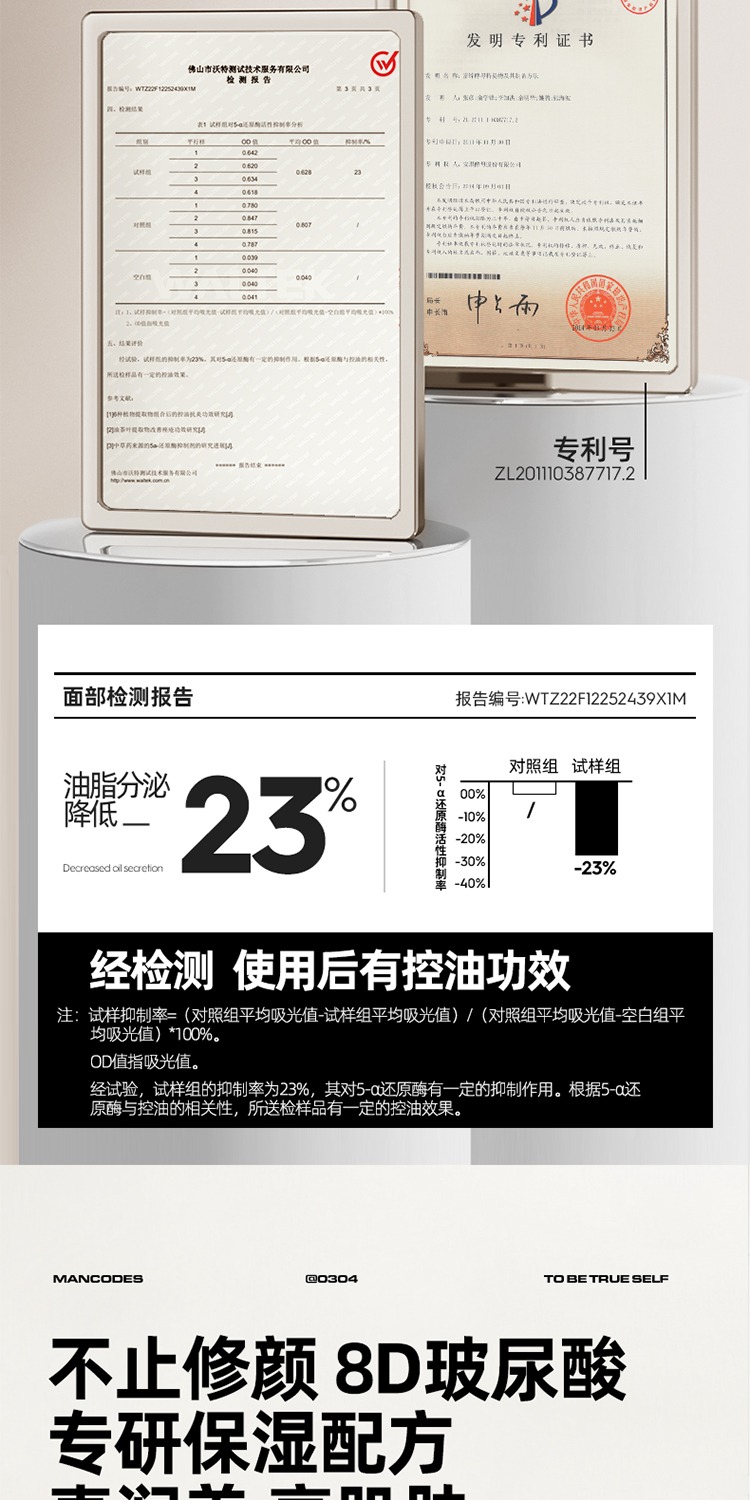 识货商品介绍图