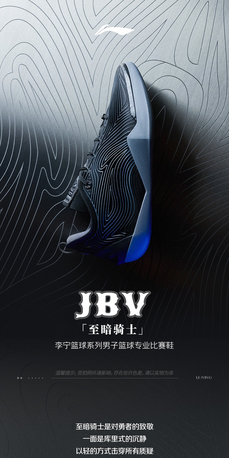 识货商品介绍图