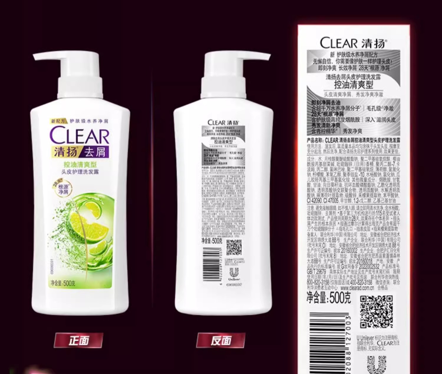 识货商品介绍图