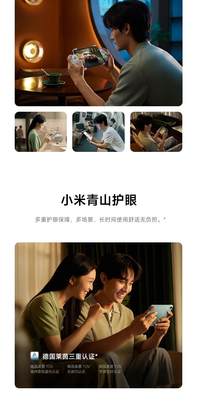 识货商品介绍图