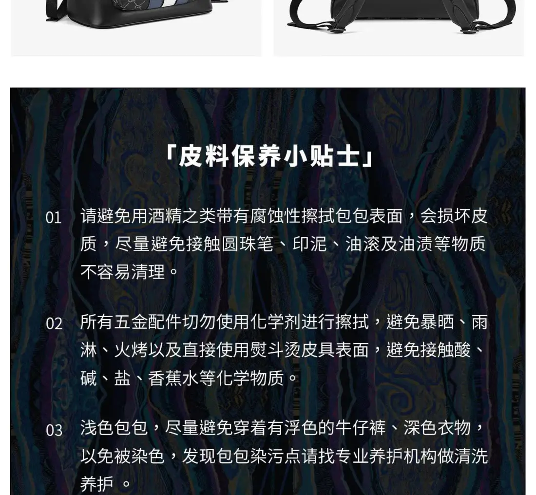 识货商品介绍图