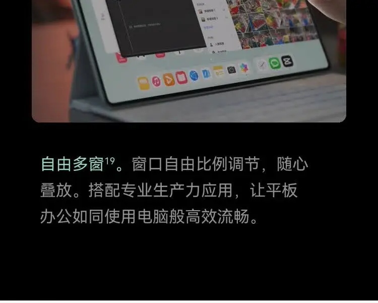 识货商品介绍图
