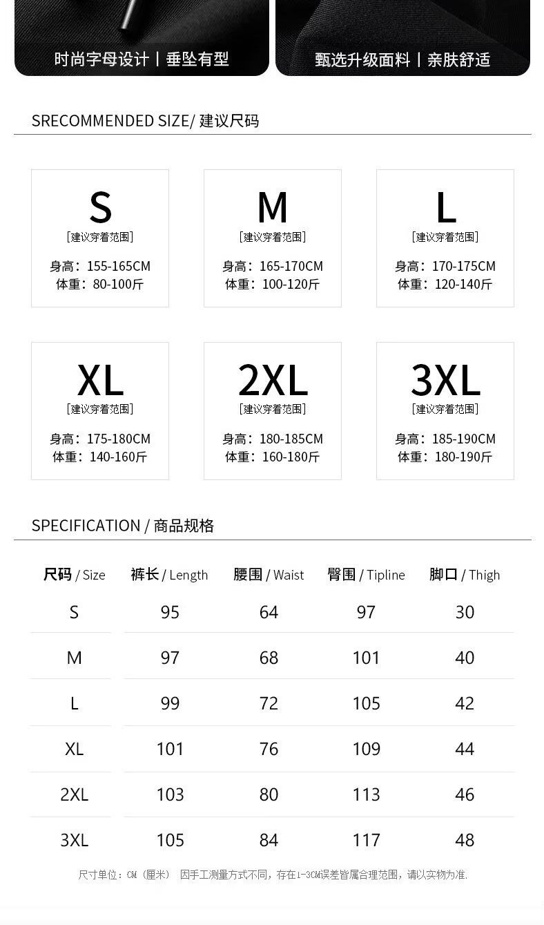 识货商品介绍图