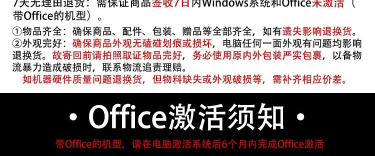 识货商品介绍图