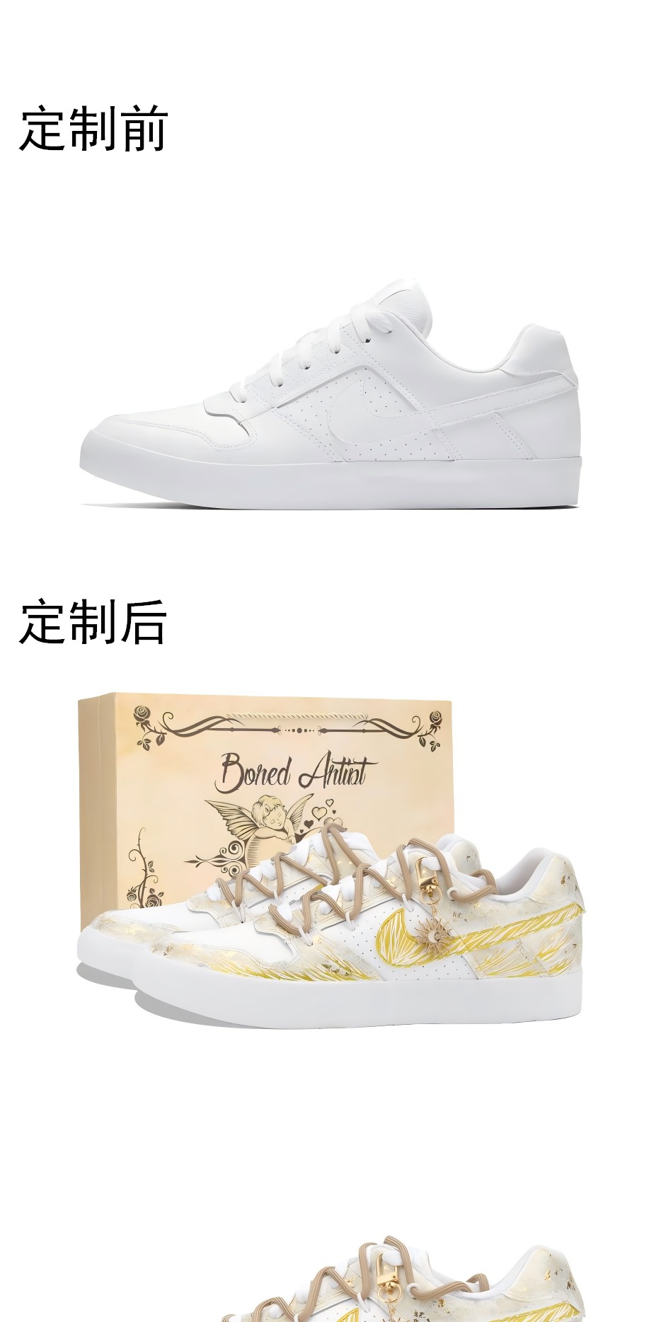 识货商品介绍图