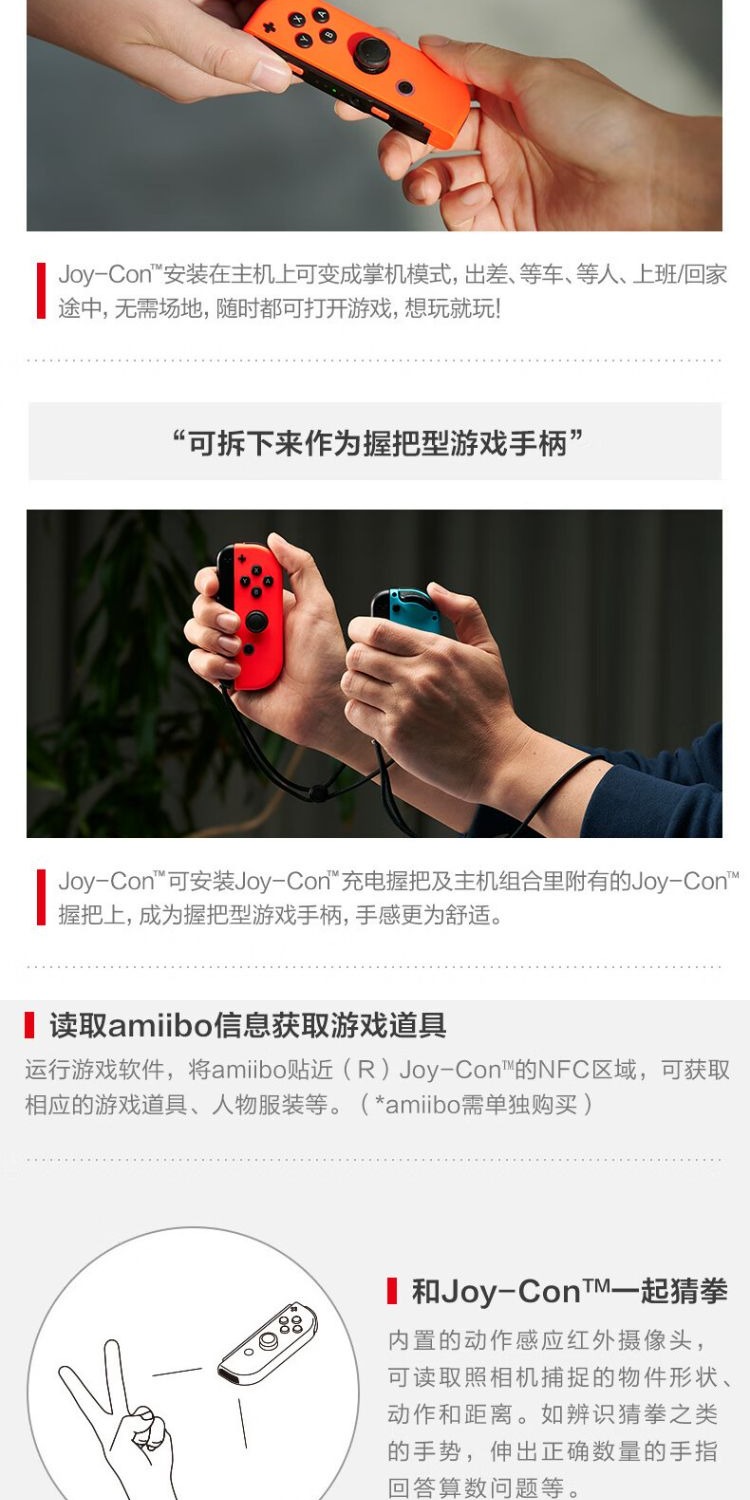 识货商品介绍图
