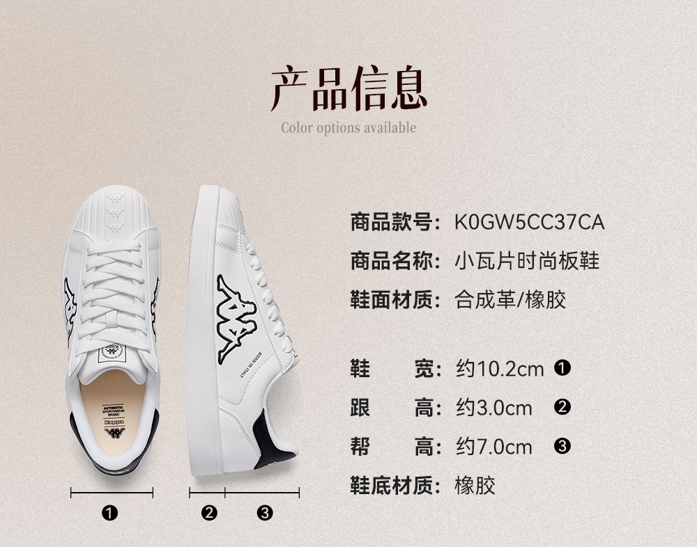 识货商品介绍图