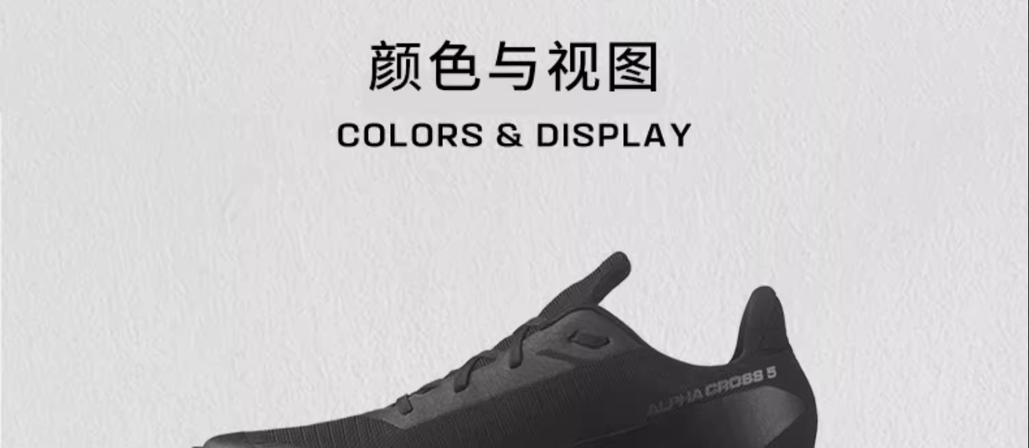 识货商品介绍图
