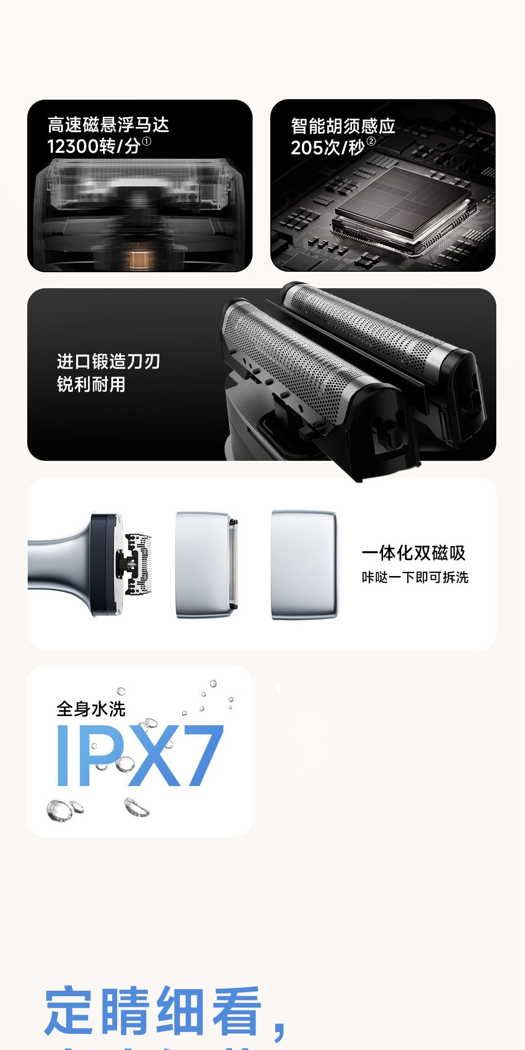 识货商品介绍图