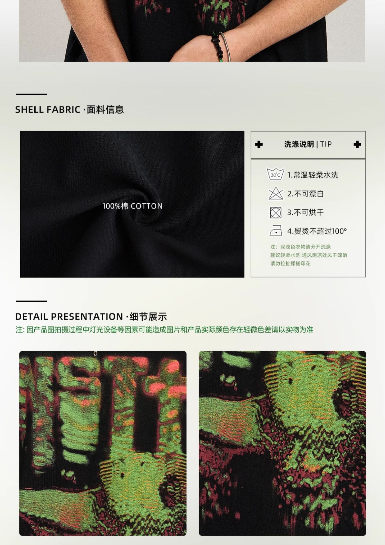 识货商品介绍图