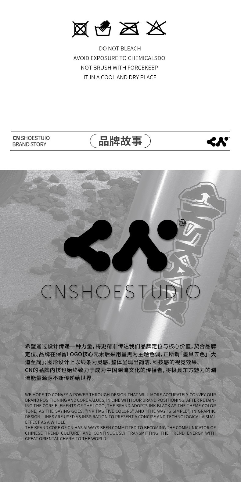 识货商品介绍图