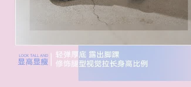 识货商品介绍图