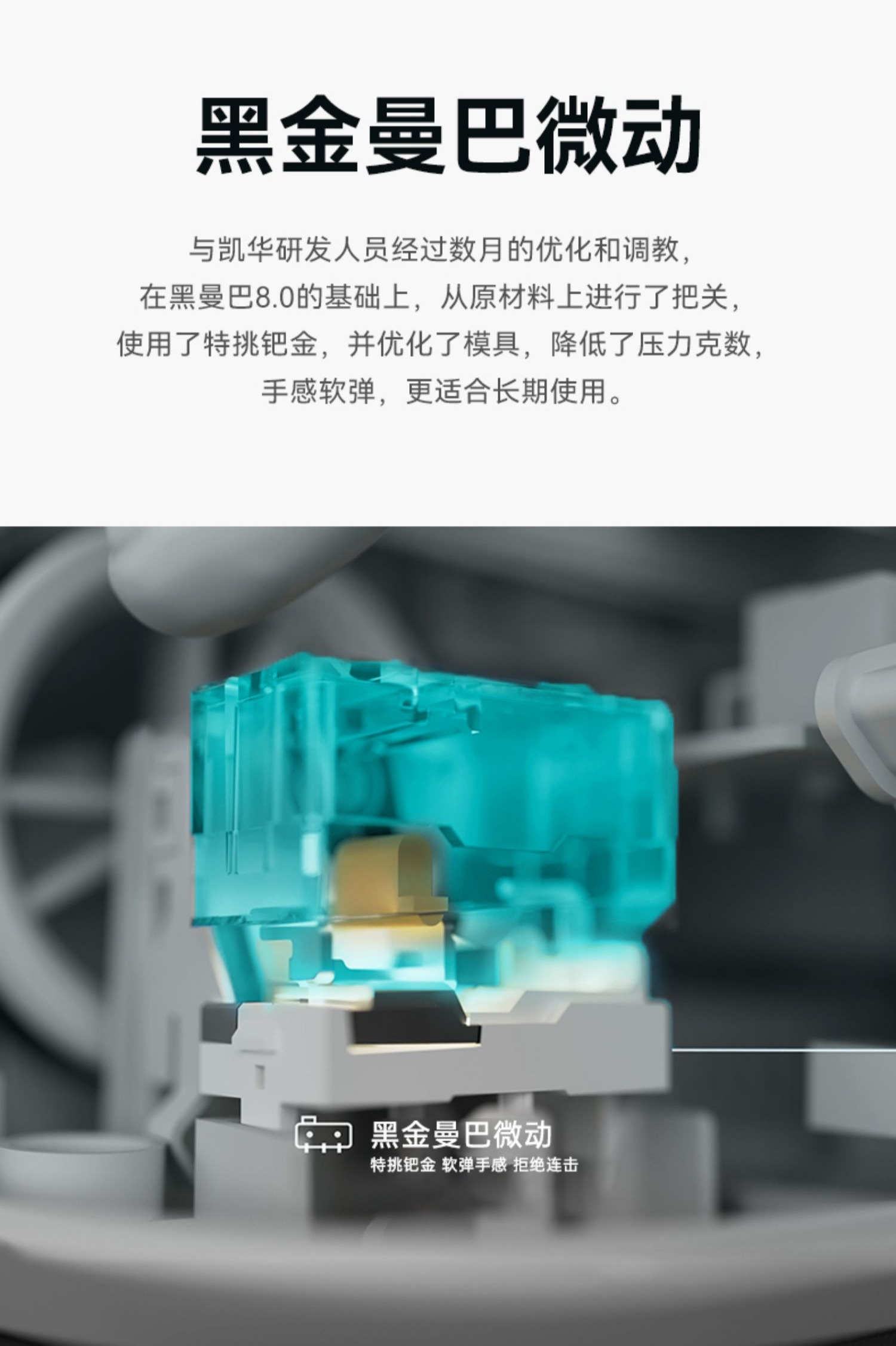识货商品介绍图