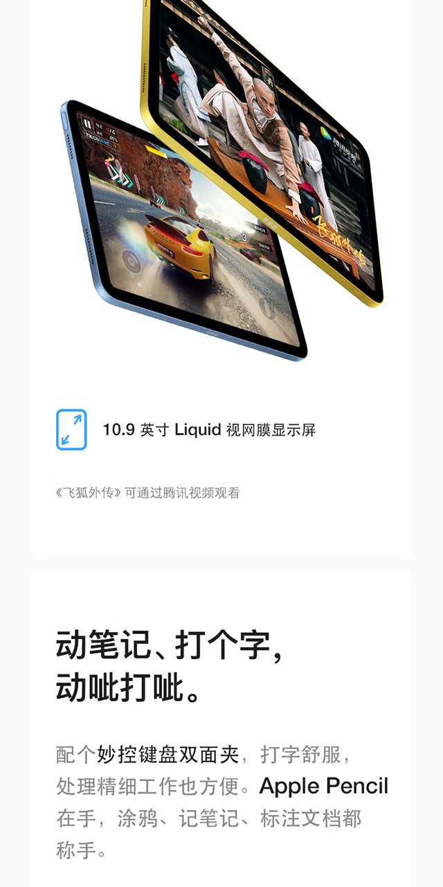 识货商品介绍图
