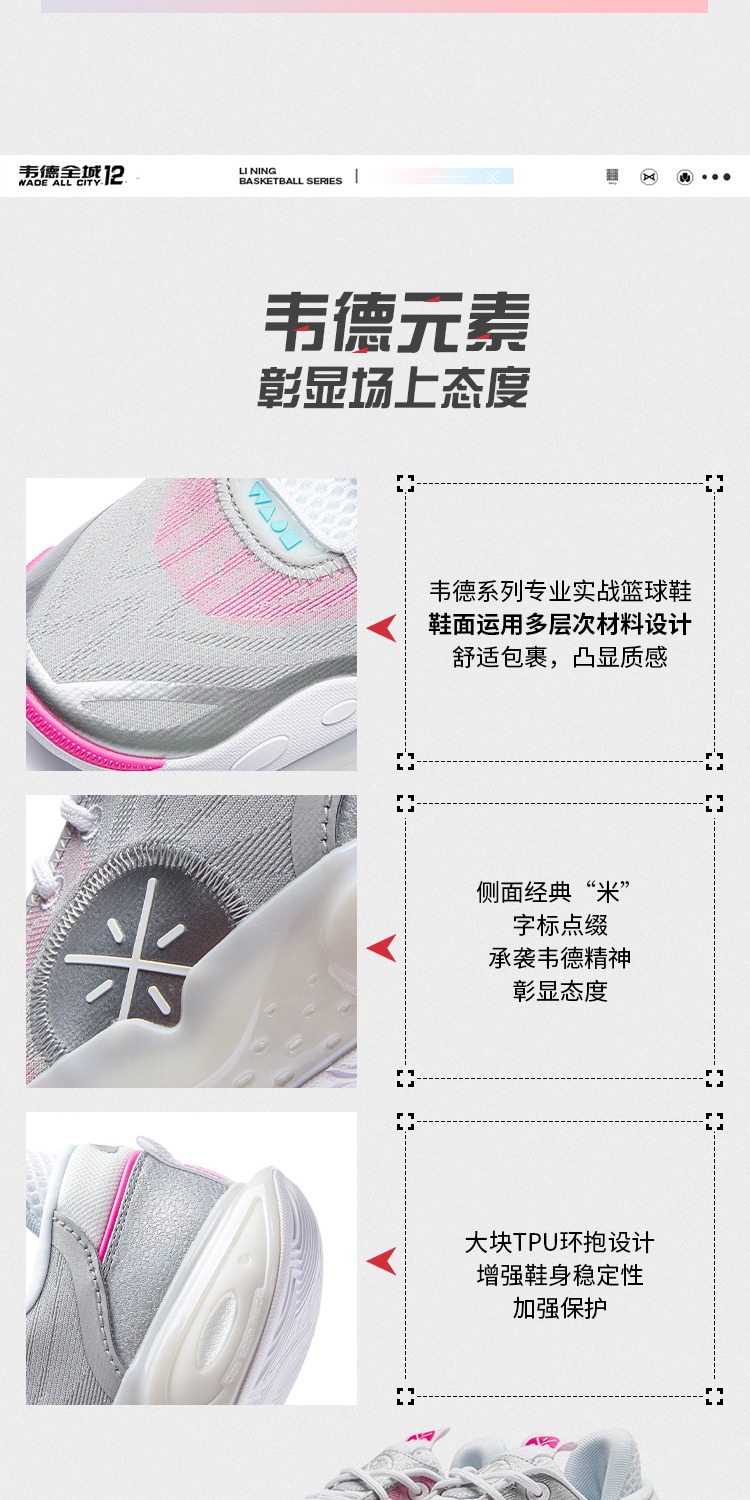 识货商品介绍图