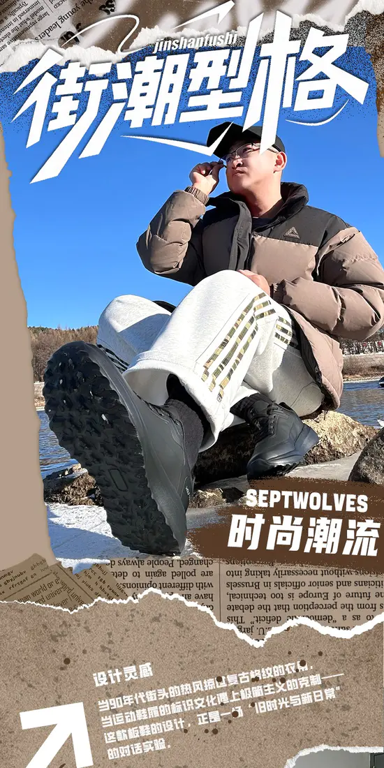 识货商品介绍图