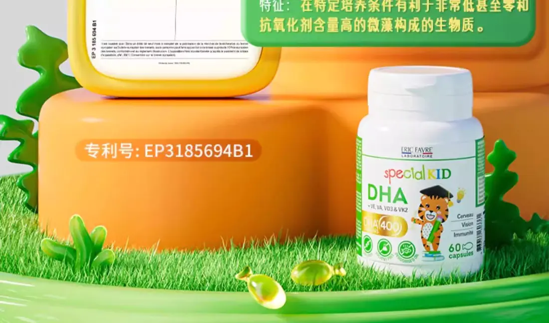 识货商品介绍图