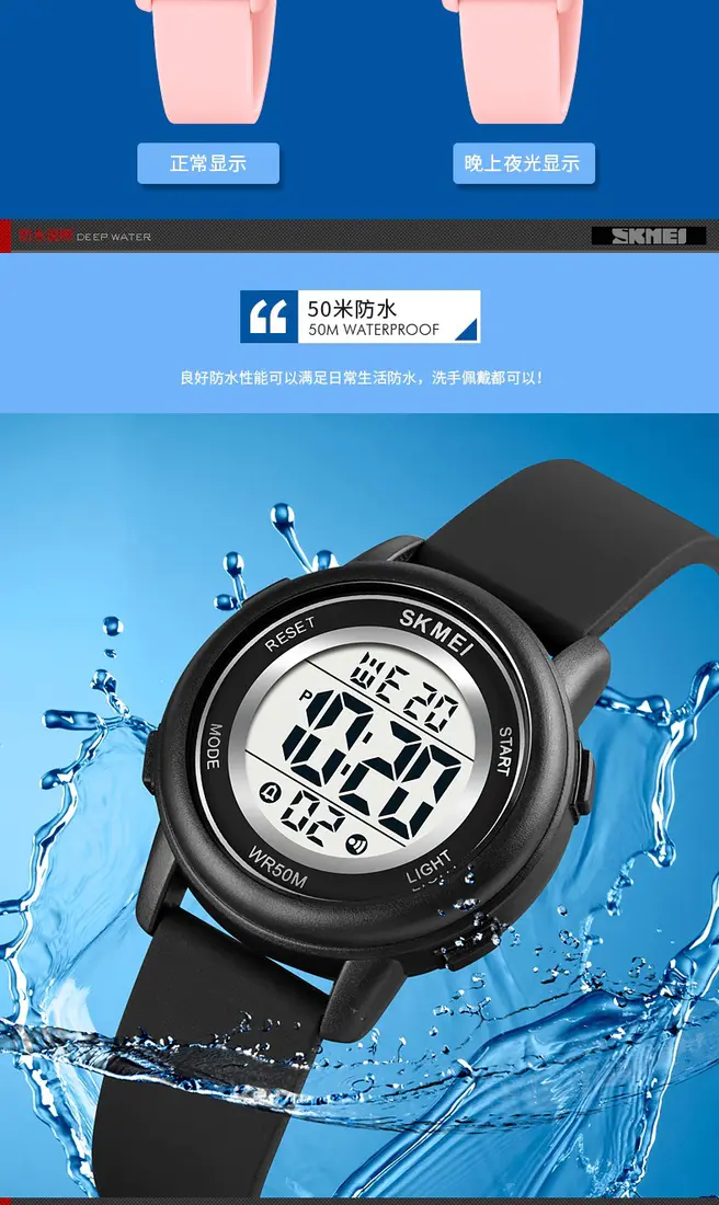 识货商品介绍图