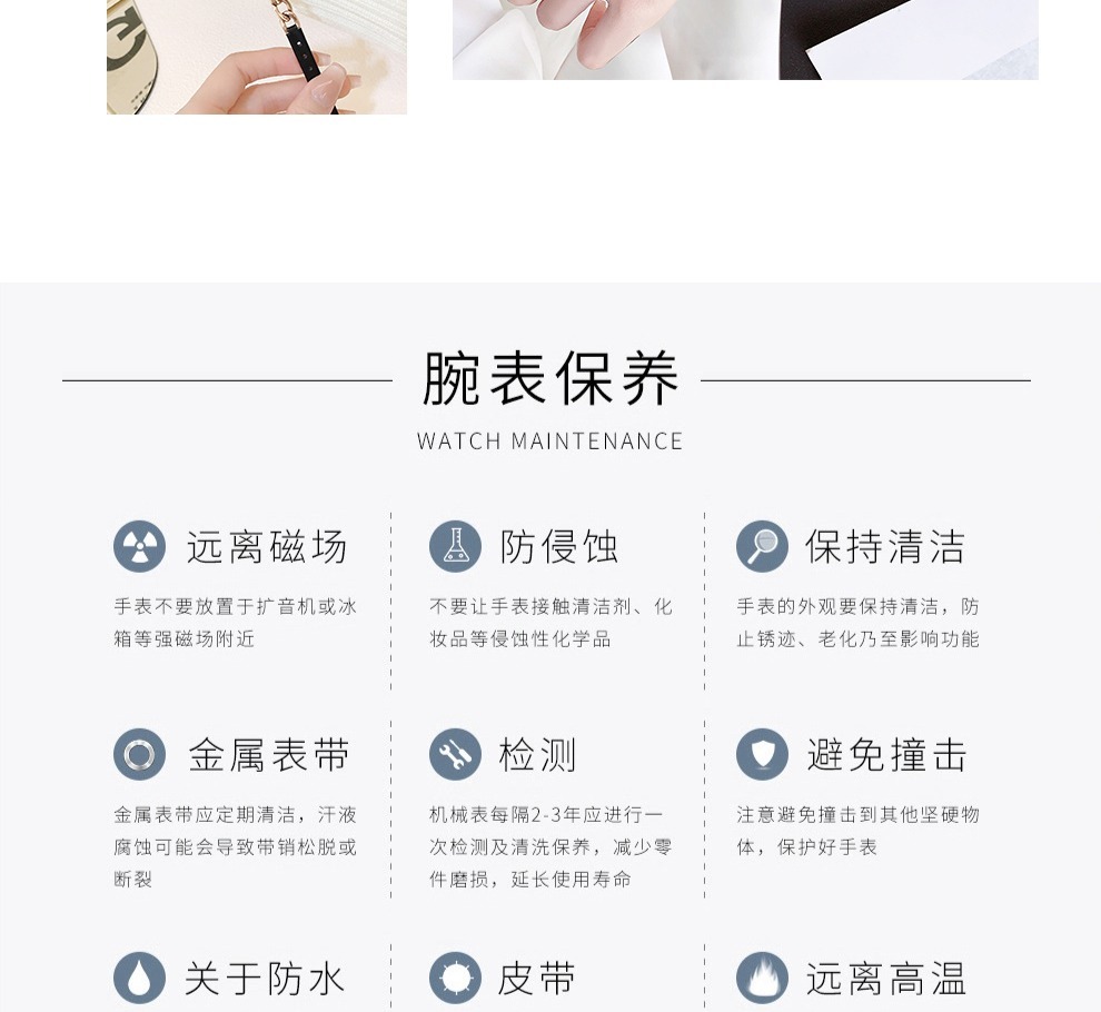 识货商品介绍图