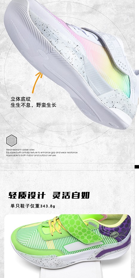 识货商品介绍图