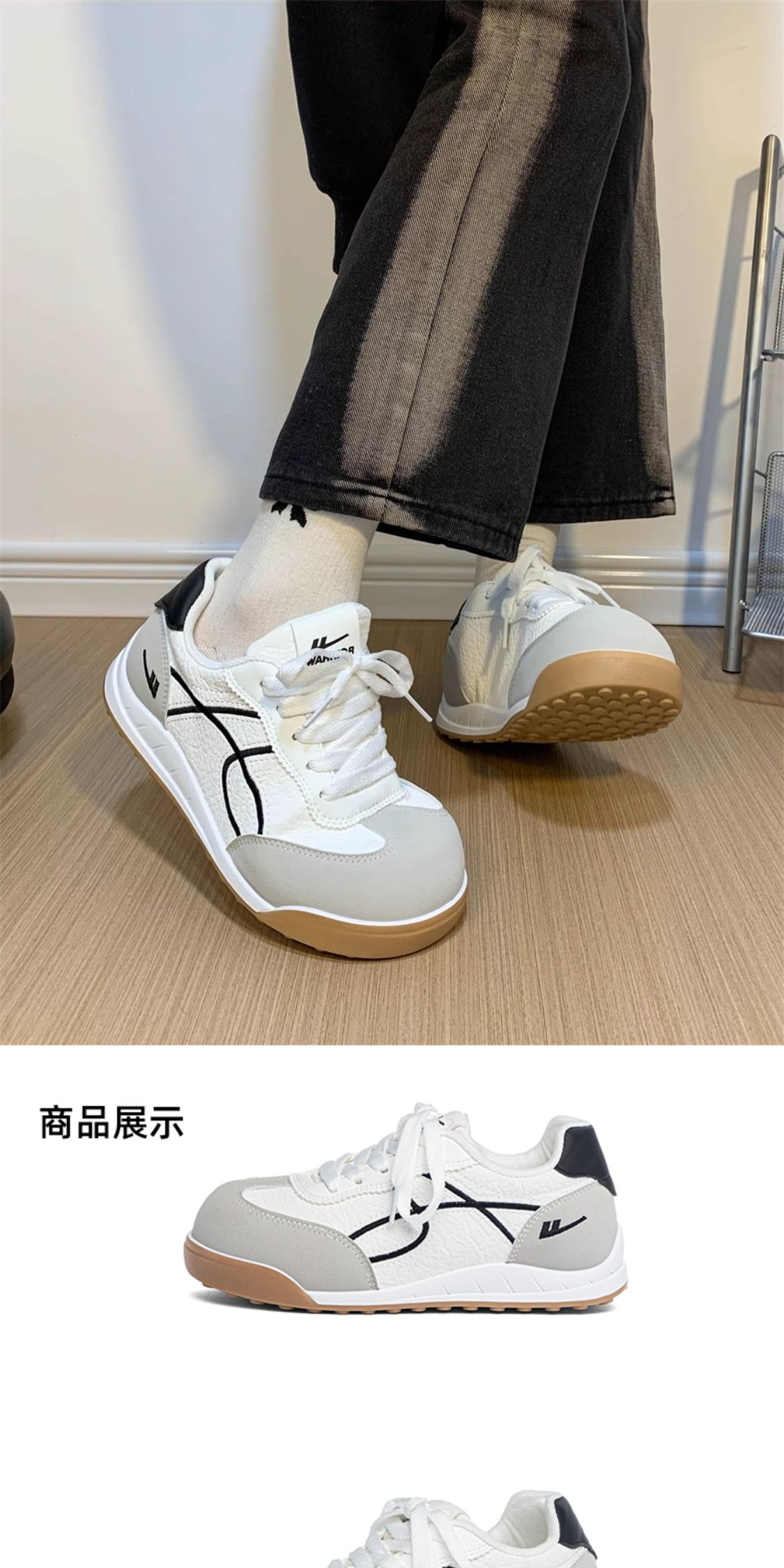 识货商品介绍图