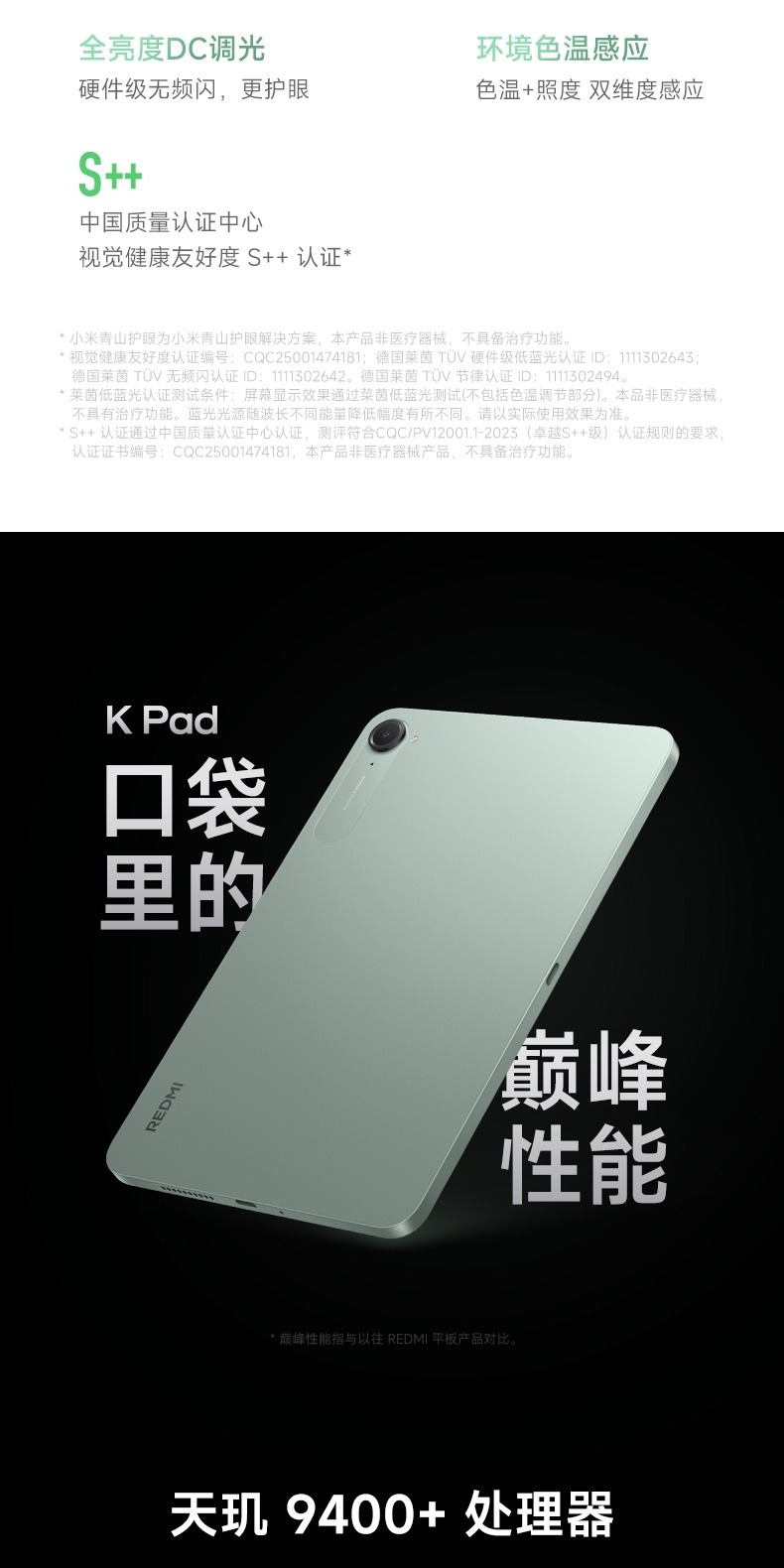 识货商品介绍图