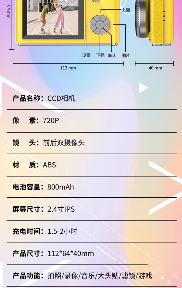 识货商品介绍图