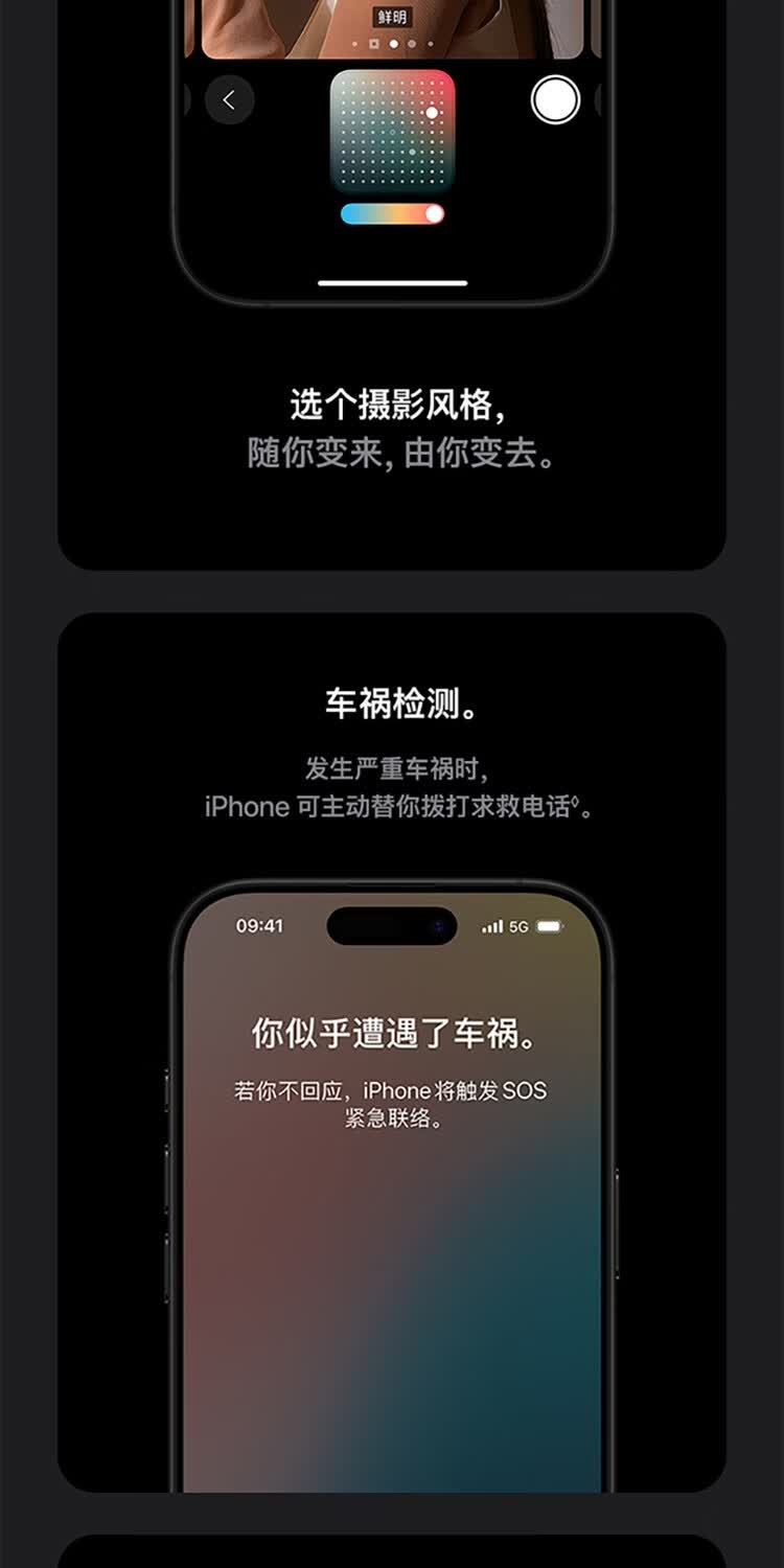 识货商品介绍图