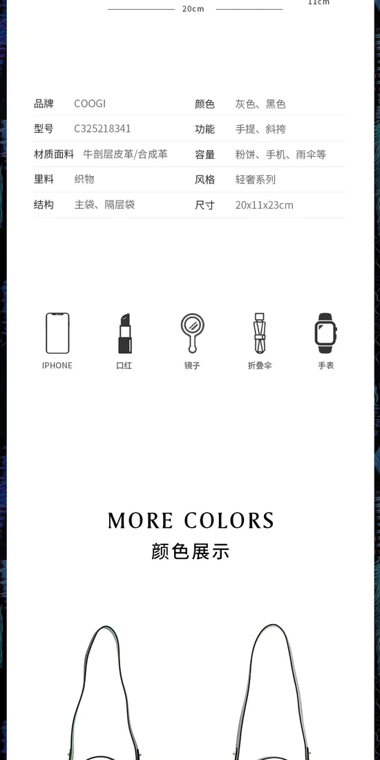 识货商品介绍图