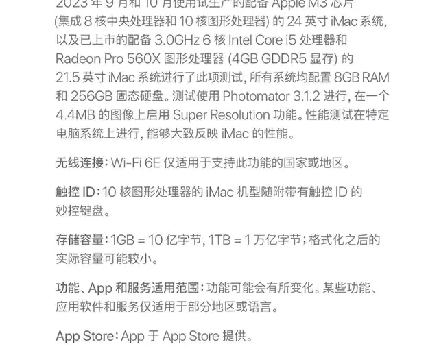 识货商品介绍图