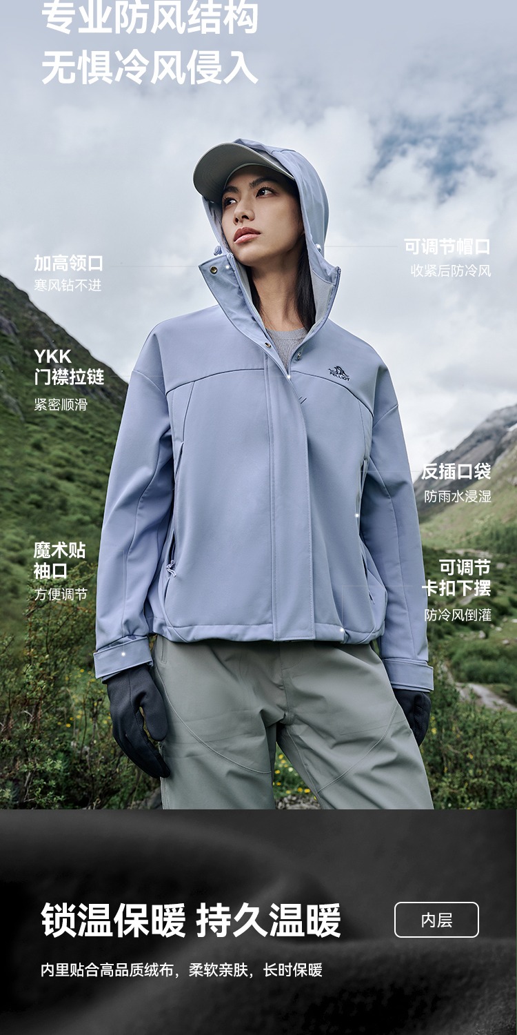识货商品介绍图