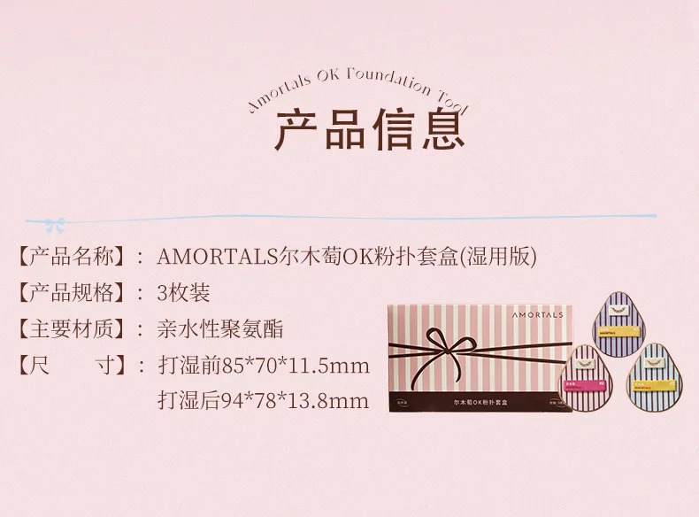 识货商品介绍图