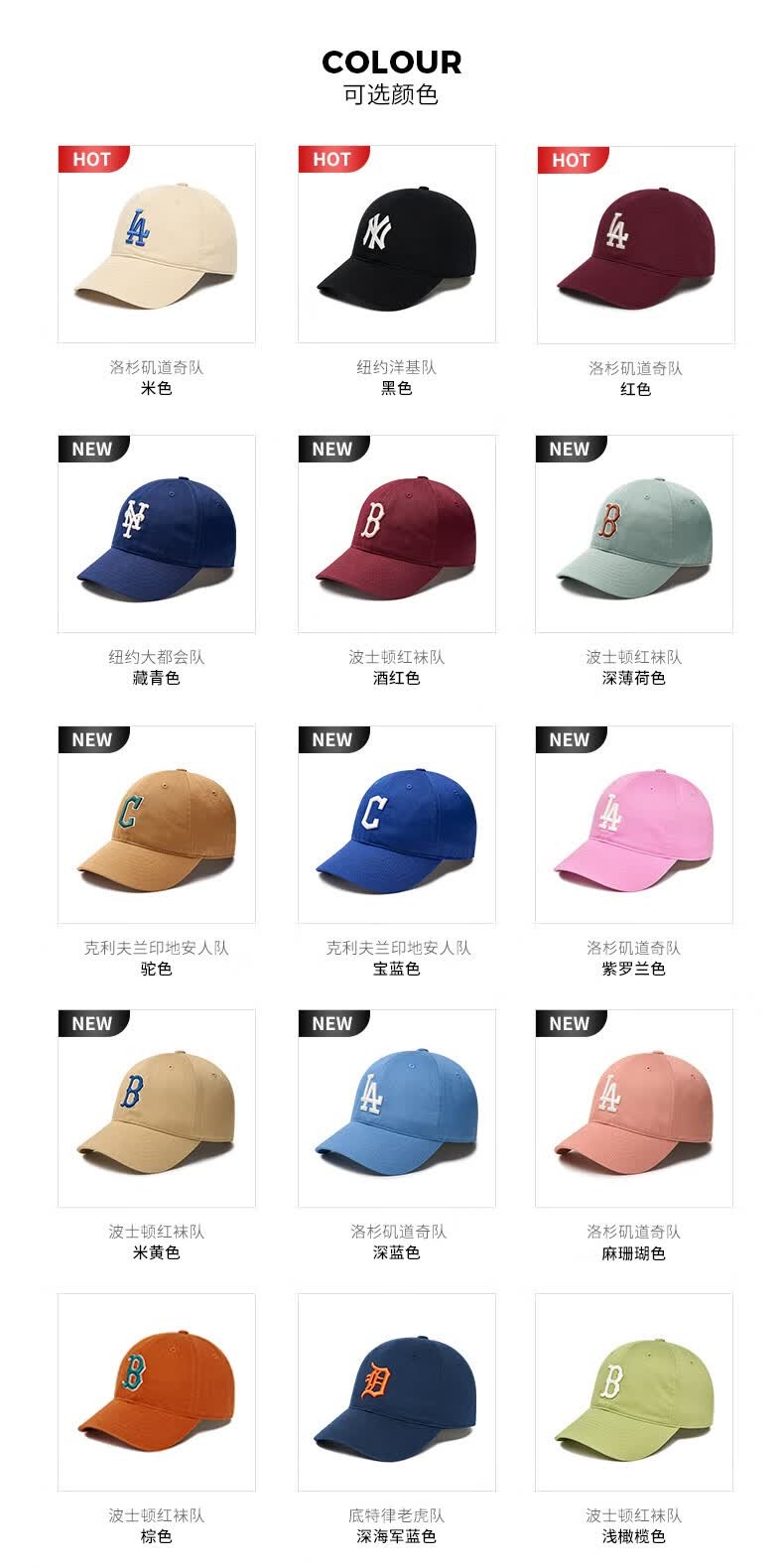 识货商品介绍图