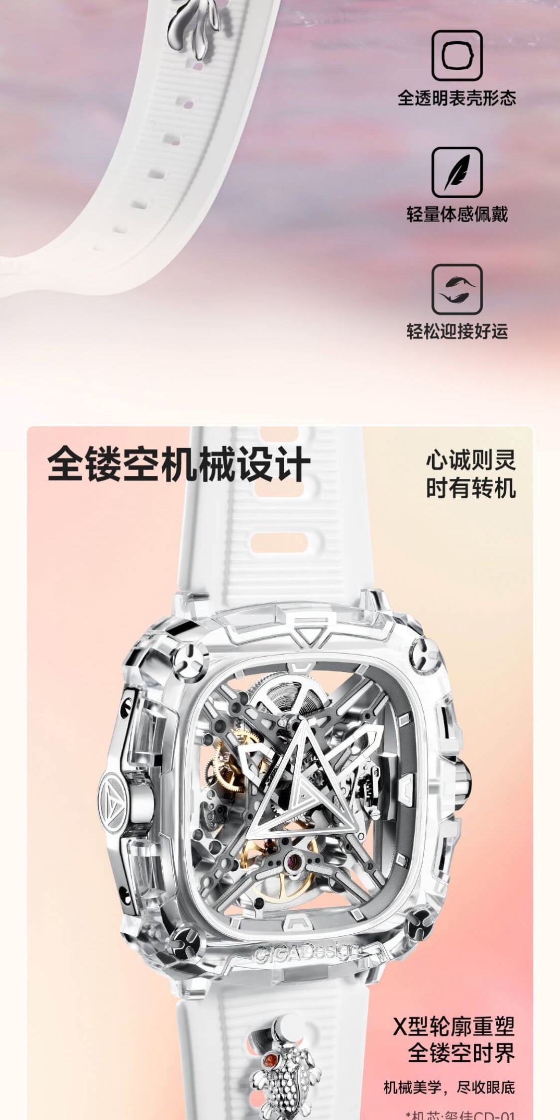 识货商品介绍图