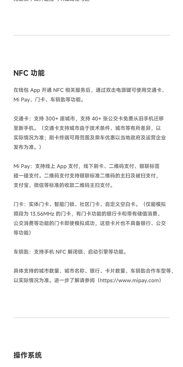 识货商品介绍图